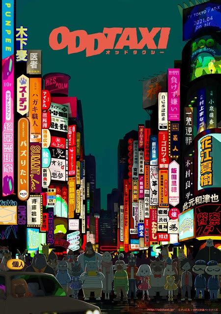 what inspired odd taxi anime.